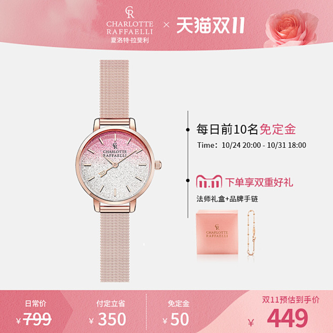 CR夏洛特 手表女表小表盘高级感2023...