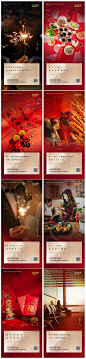 春节新年系列微信单图-源文件