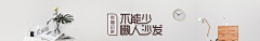 哇_Kaka采集到banner