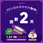 可能是 1 人和文字的卡通