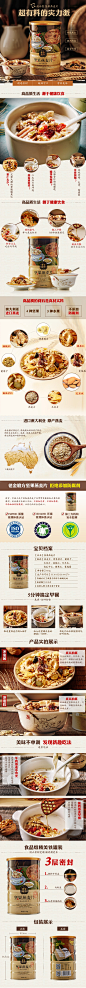 老金磨方 坚果燕麦片518g 坚果麦片免煮即食燕麦片代餐谷物-tmall.com天猫,老金磨方 坚果燕麦片518g 坚果麦片免煮即食燕麦片代餐谷物-tmall.com天猫