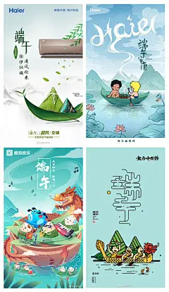 微博搜索