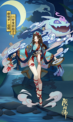 陌己儿采集到阴阳师