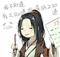 魔道祖师同人
##聂怀桑##