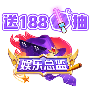 【图片】【虎牙星工场】虎牙直播最新活动素...