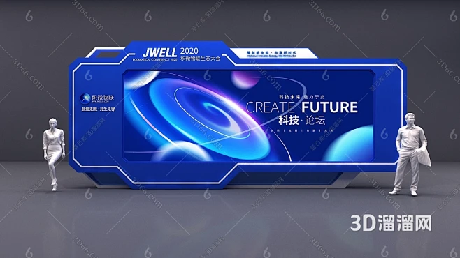 现代 美陈 科技美陈板3D模型-花瓣网