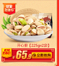松鼠主会场-三只松鼠旗舰店-天猫Tmall.com