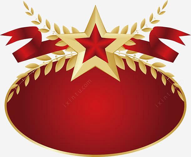 五角星ai免抠素材_新图网 https:...