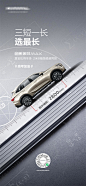 高考加油海报设计师高考加油海报-志设网-zs9.com