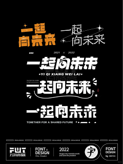MrTintin采集到视觉形式