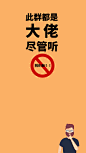 打工人工作群趣味微信聊天背景