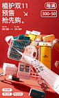botare植护·全案设计&视觉升级海报设计