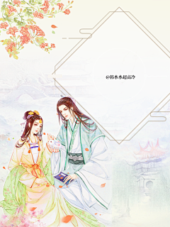 刀宝贝采集到转,底图