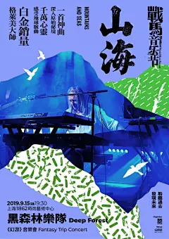 【微信公众号：xinwei-1991】整理分享  @辛未设计  ⇦了解更多。海报设计文字排版设计中文海报设计汉字海报设计文字海报设计视觉海报设计创意海报设计中式海报设计海报版式设计字体海报设计 (1746).png