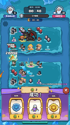 家养美术采集到UI界面