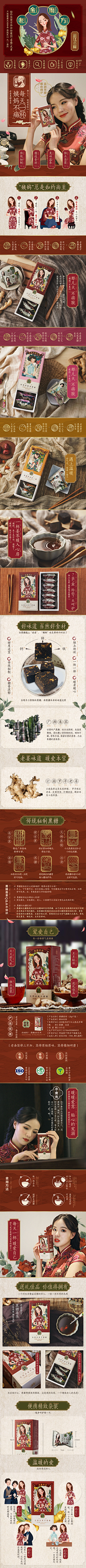 SNXSHN采集到素材