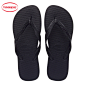 havaianas人字拖