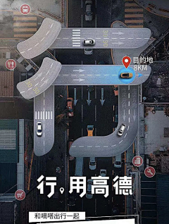 毛东东采集到创意