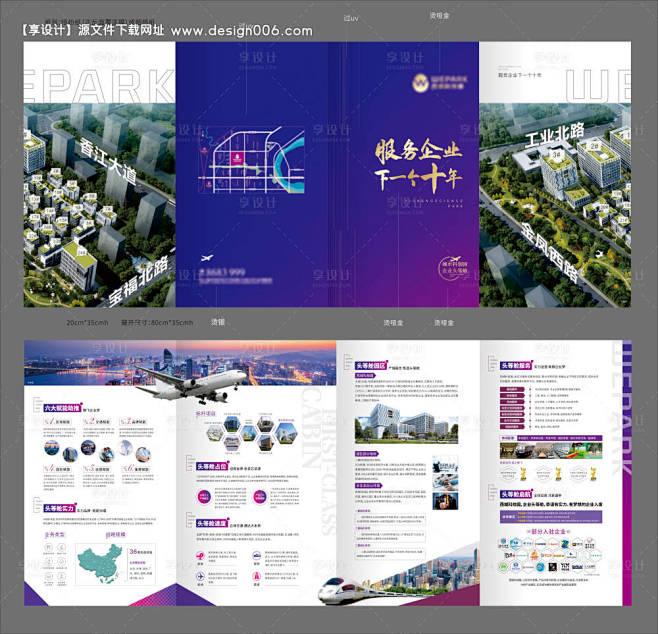 编号：20230404164750511...