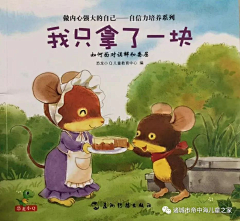 辣条倍棒采集到家人