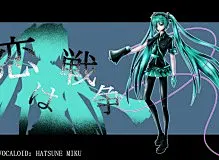 初音未来 - 精品桌面壁纸分享平台 - 搜狗壁纸