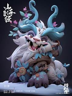 中国风妖兽-花瓣网|陪你做生活的设计师 | 1889e60de41_95e