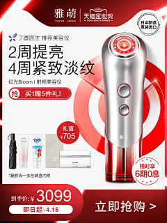 夏西瓜采集到UI