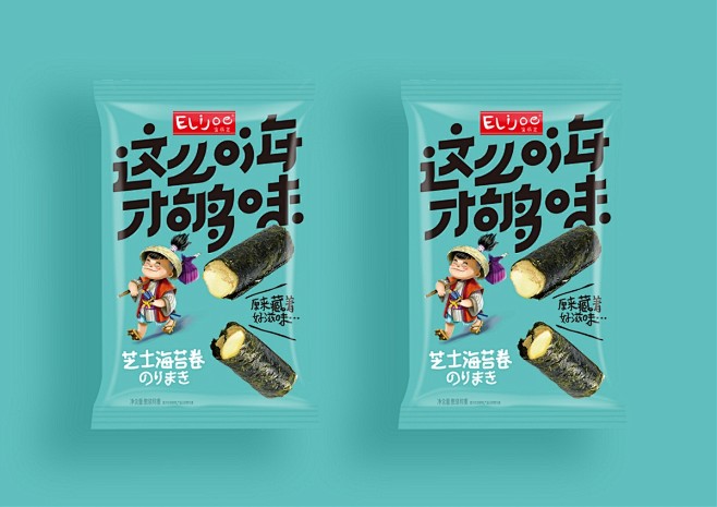 海苔卷休闲食品原创包装设计