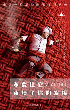 《投以木瓜》文化传媒有限公司
微信号：iMOMOi1118。
约设计请联系上面微信。
#设计，排版设计，广告海报，海报宣传,品牌设计，品牌形象设计，广告视频制作剪辑，产品设计，微商品牌产品设计，网站设计，微商品牌设计，手绘漫画插画定制设计，微商团队合作，大型广告投放，品牌宣传广告地铁投放，品牌宣传广告视频投放，产品摄影。