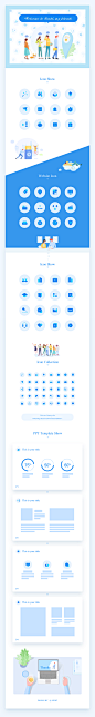 iconfontwps比赛╱icon﹝UI﹞╱uiiocn，icon，规范icon，APPiconwebappicon