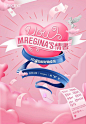 MREGINA情书 | 全国情侣招募计划 <第1期><br/>⏰时间： 全年有效，每月抽取4⃣️对情侣<br/>❤️主题： 帮你一起完成你的【恋爱清单】<br/>奖品： 免费获得 高级定制婚照 一套<br/>条件：【关➕转➕上传你们的情侣照】<br/>...展开全文c