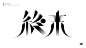 (2) Pinterest