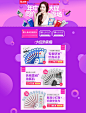 【聚划算】品牌团_聚品牌更具品质