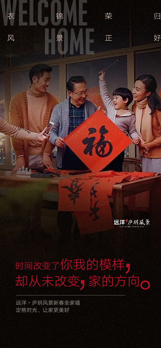 @到此为止′Here，∈点击进入主页，地...
