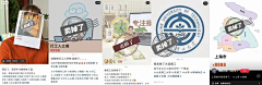 xoxoblue采集到小红书案例