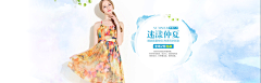阿堆采集到BANNER