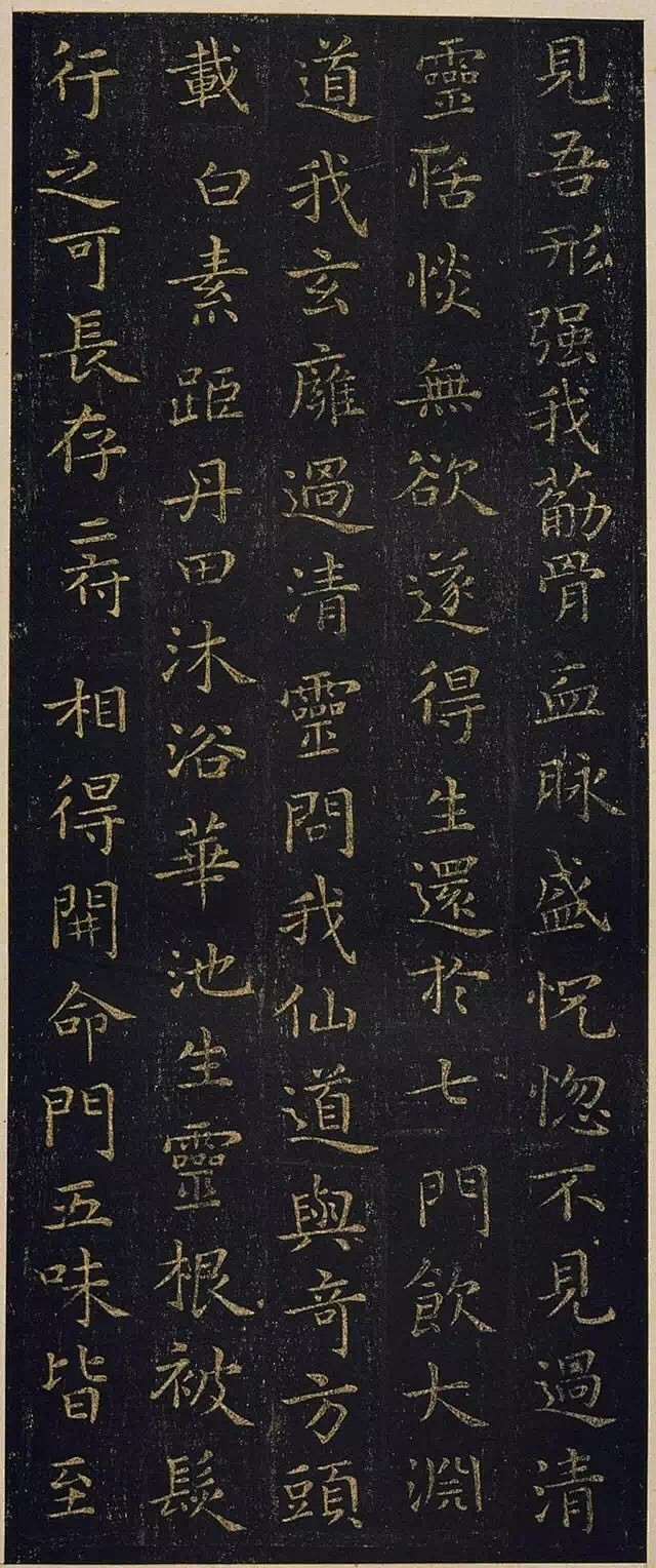 王羲之小楷代表作《黄庭经》（高清）此帖其...