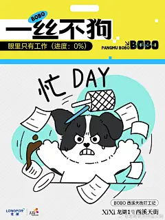 @龙湖杭州西溪天街 的个人主页 - 微博