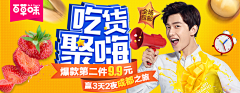 旺仔糖不吃布丁采集到banner