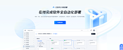 Ellyoo采集到banner