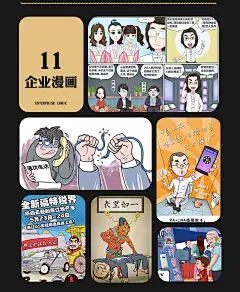 插画设计手绘卡通人物头像代画商业漫画定制海报动漫国潮绘本包装-tmall.com天猫