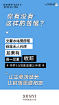 5G公开课02