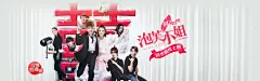 专注于电商品牌设计，从电商角度探讨品牌,为您量身定制。我们乐意与大家分享最新的设计作品、新锐的创意咨询，以及先锋的创作理念、经典的行业经验，和智慧的思想火花。微信：1156 7635 65.#电商设计##首页设计##网页设计# #活动页面# #可得设计# #电商设计# #天猫淘宝# #店铺海报# #首页装修# #创意排版# #平面设计# #海报设计#