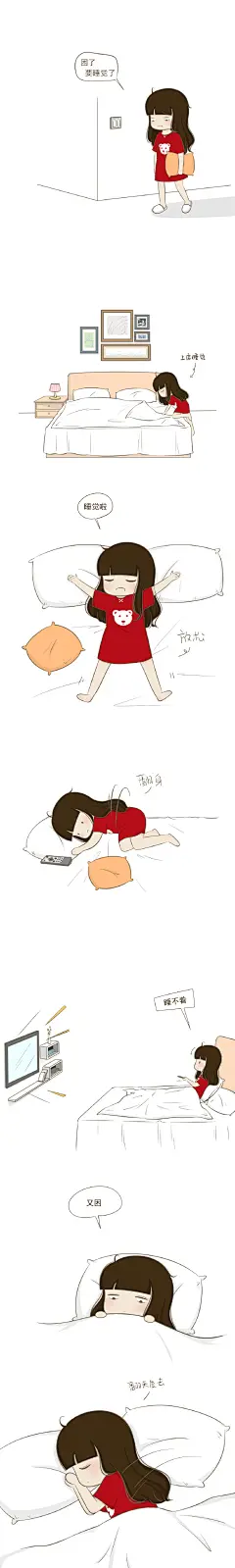 小希与阿树——情侣日常 | 人物插画