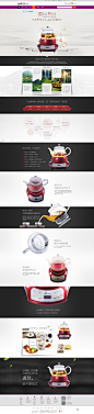 20150626水益鲜EMA-2磁化原生壶--星品PC端店铺页   净水壶