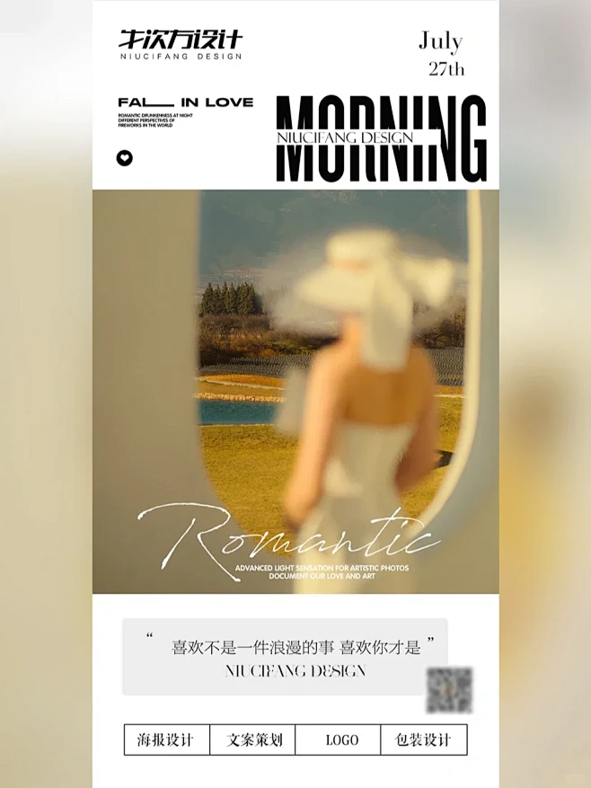 和你说早晚安