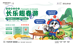 鱼丸爱粗面-采集到主视觉