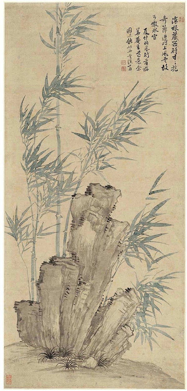 恽寿平——台博藏《竹石图》【深根藏器时，寸寸抱奇节。遭时上风云，故可傲冰雪。夏仲昭风竹有梅，兼庵主遗意，余图未能似也】竹石 立轴欣赏 | 清 ...