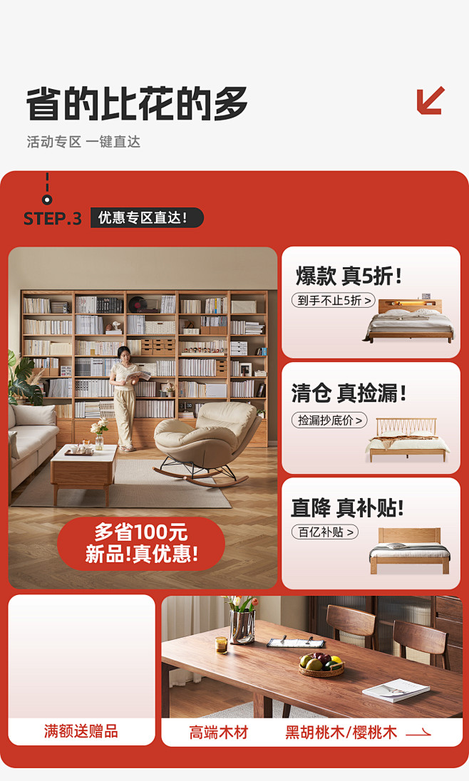 原始原素家居旗舰店