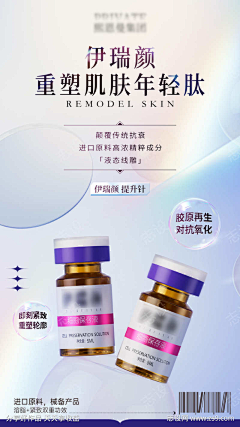 弈紾采集到化妆品场景素材